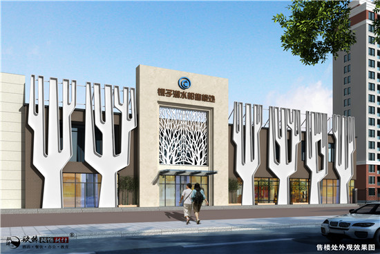 �y����Ԫ�y�Ӻ�ˮ���ۘ������b��|�y���ۘ������b���OӋ