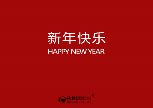 銀川餐廳裝修|銀川餐廳裝修設計