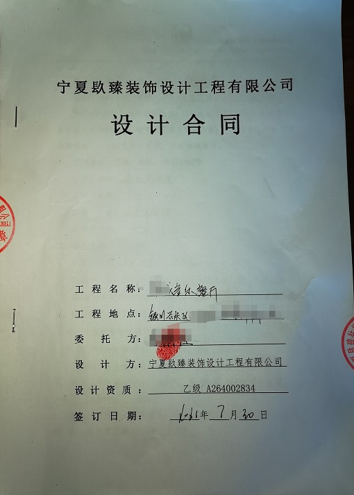 �y�����������O(sh��)Ӌ(j��)�b�޺��s�N��|���x����