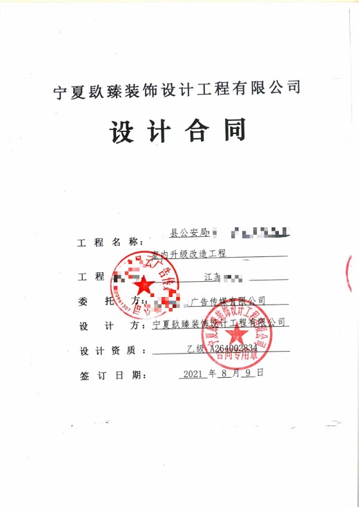 銀川餐廳裝修|銀川餐廳裝修設(shè)計(jì)