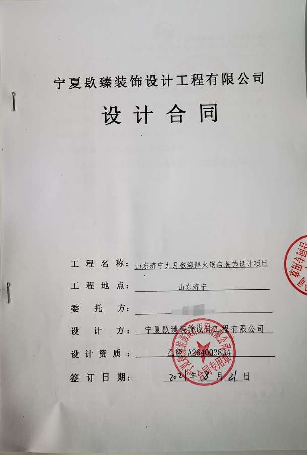 �y���͏d�b��|�y���͏d�b���OӋ