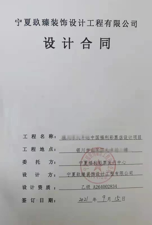 �y�����b��˾��ϲ���ĸ�����Ʊ���OӋ�b�޺��s�N��