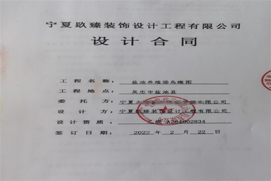 �y���b�޹�˾�N���b�ϲ�}���B(y��ng)ֳ��(ch��ng)�BD�(xi��ng)Ŀ���s�ɹ���