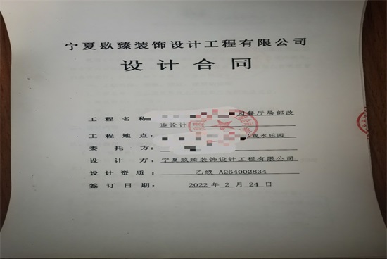 �y���b�޹�˾�N���b�ϲ�y����ɽ������͏d�����O(sh��)Ӌ(j��)���s�ɹ���