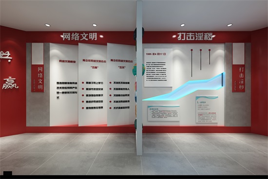 ���l(w��i)С�W(xu��)�Ļ�չ�d�O(sh��)Ӌ(j��)�����b�p|�y���b�޹�˾���]