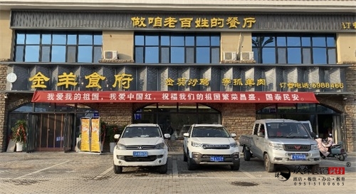 �y���b�޹�˾|�y������ʳ���в͏d�b���OӋ�Ŀ�깤�����D�����b�p