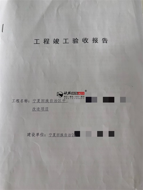 yb޹˾|ϲyĳt(y)ԺסԺygb޸ĿsN鹤b