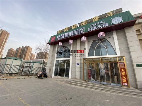 yb޹˾|y醲ʳǻ偵bO(sh)Ӌ(j)(xing)ĿF(xin)