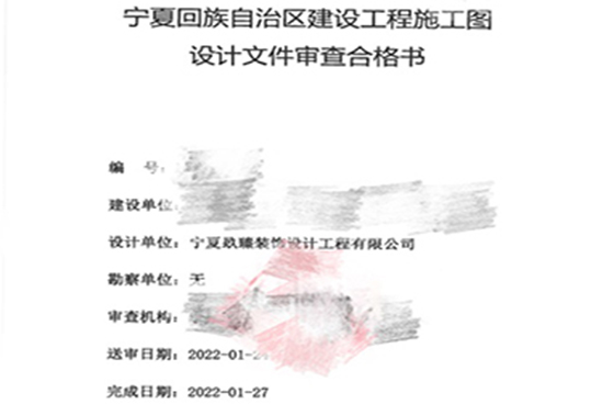 銀川餐廳裝修|銀川餐廳裝修設(shè)計(jì)