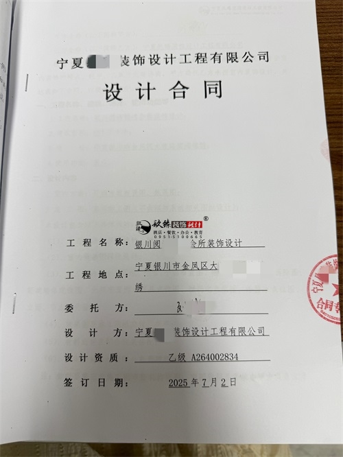 yb޹˾|ϲy̘IOӋbĿsN鹤b