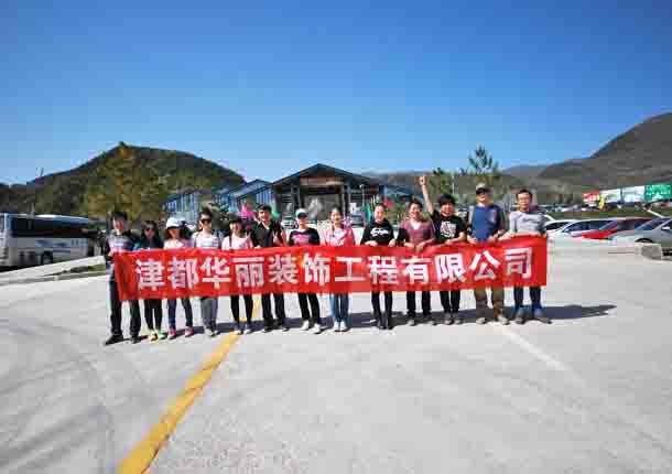 ybO(sh)Ӌ˾|NbPɽʮһ{ޠIһ