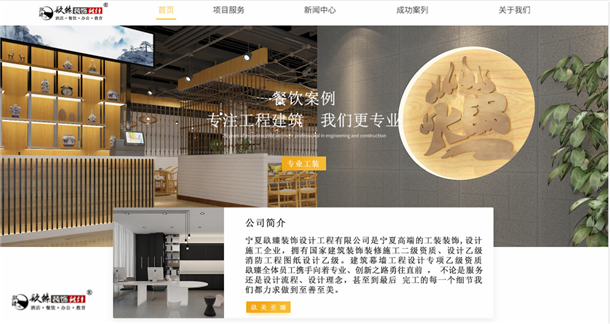 �y����偵��b��|�y����偵��b���O(sh��)Ӌ(j��)|�N���b�