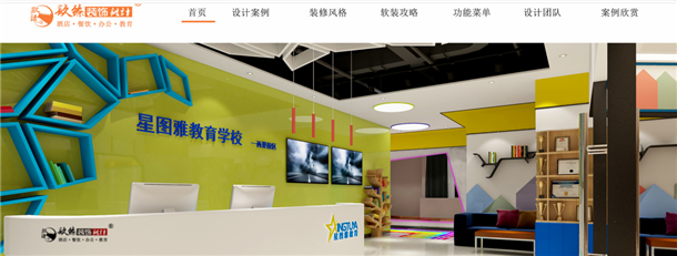 銀川培訓學校裝修|銀川培訓班裝修設(shè)計|镹臻裝飾