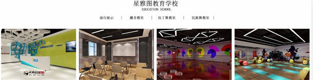 銀川培訓學校裝修|銀川培訓班裝修設(shè)計|镹臻裝飾