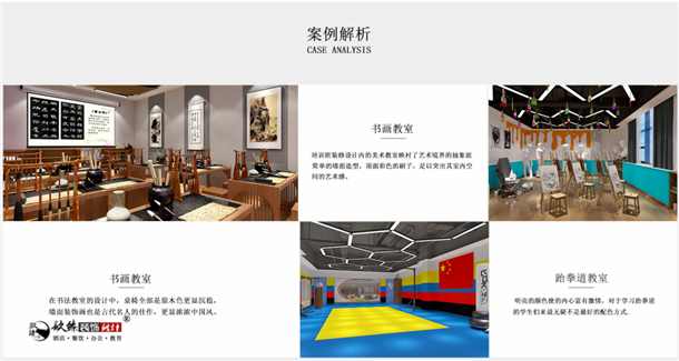 銀川培訓學校裝修|銀川培訓班裝修設(shè)計|镹臻裝飾