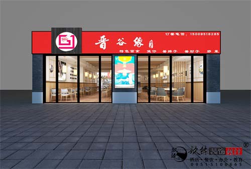 �y�����^�O(sh��)Ӌ(j��)Ч���D|�N���O(sh��)Ӌ(j��)