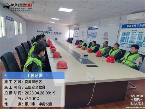 �y���b�޹�˾|���خa��ȫ������Ӗ