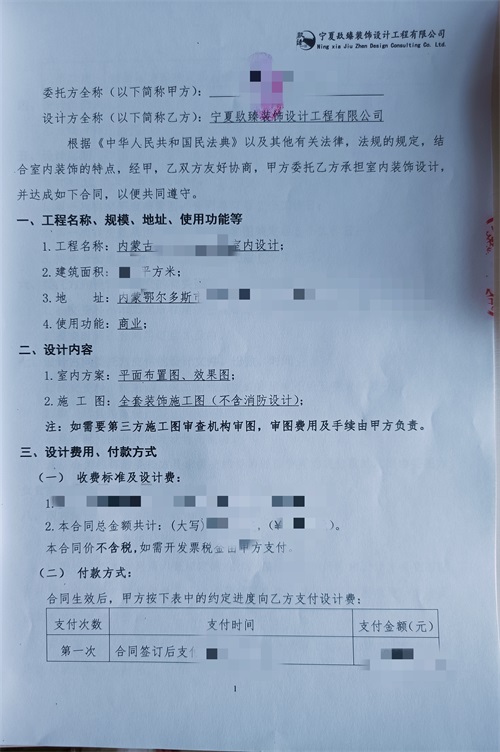 �y���خa(ch��n)����b���O(sh��)Ӌ(j��)|�N���O(sh��)Ӌ(j��)