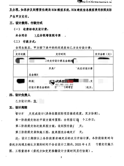 �y���๦�܏d�O(sh��)Ӌ�b���Ŀ|�N���b�