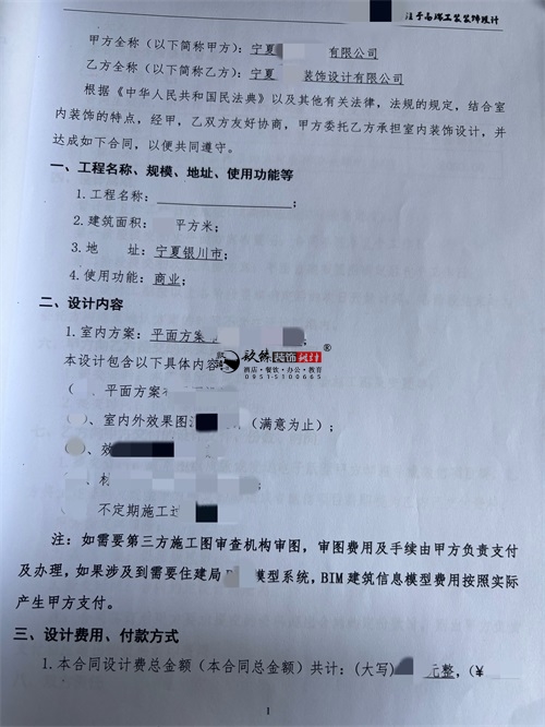 yʳƷBiO(sh)ӋbĿ|Nb